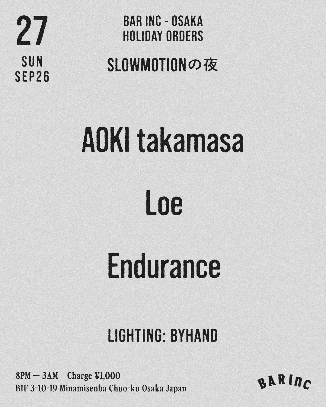 HOLIDAY ORDERS -SLOWMOTIONの夜-