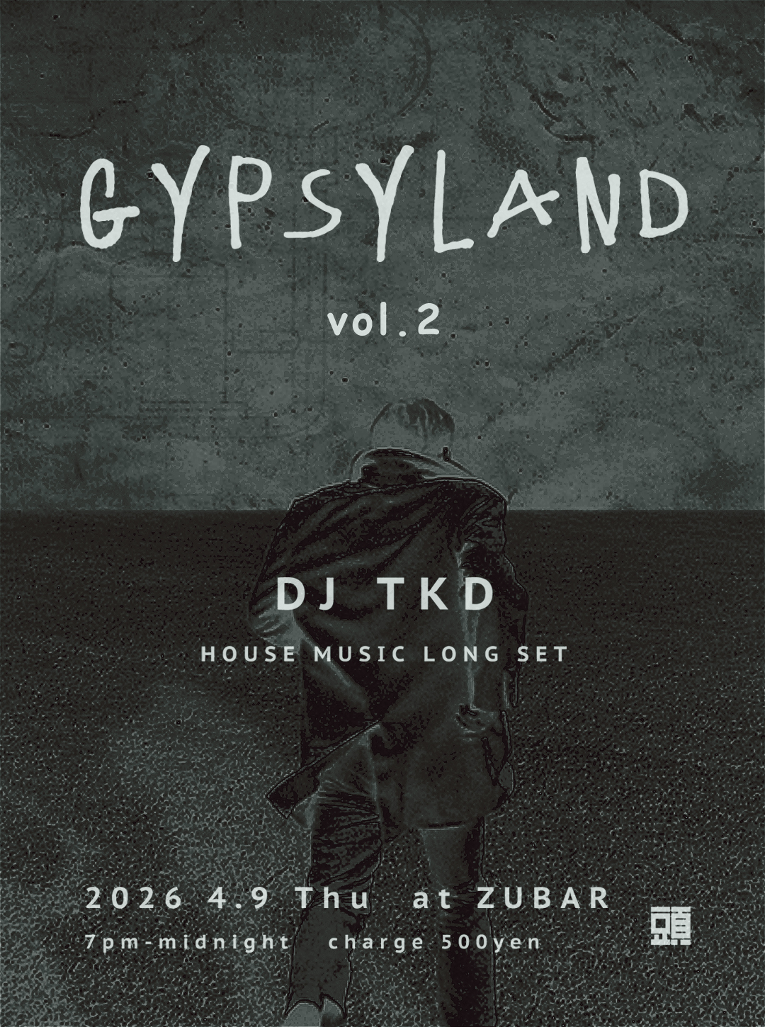 gypsyland