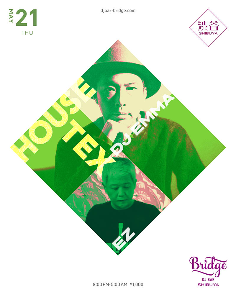 DJ Emma · Tour Dates & Tickets