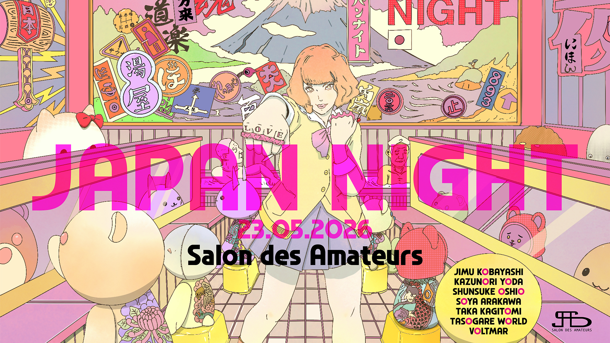 日本夜 (Japan-Night) at Salon des Amateurs, Dusseldorf