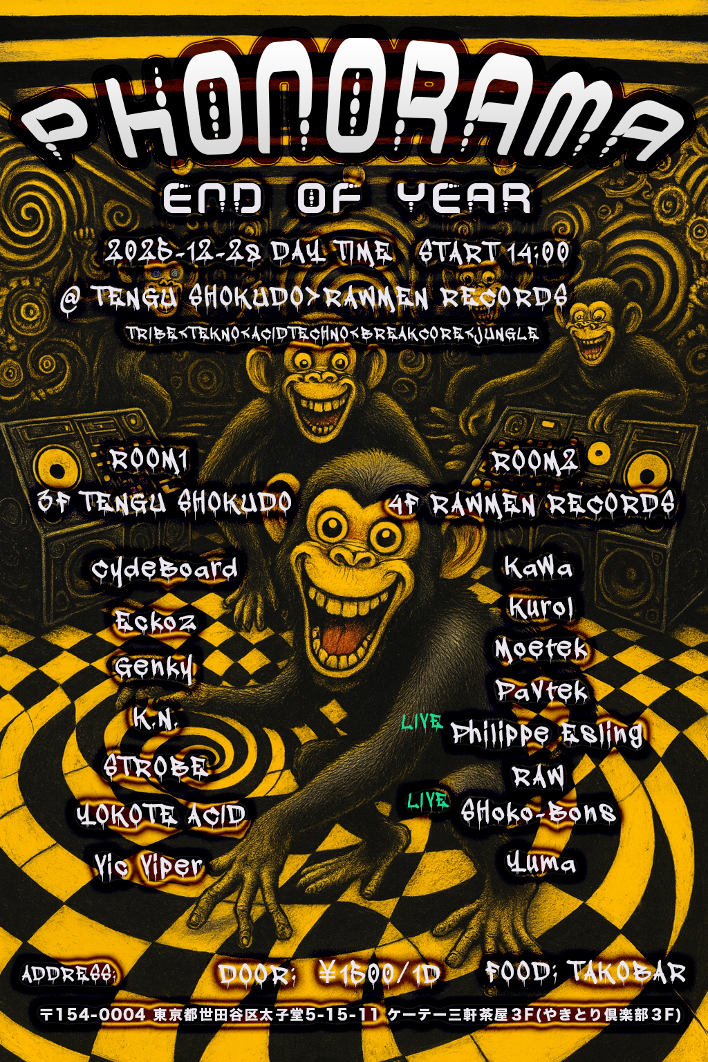 【最終値下げ】ENGLISH INTONATION　※11月5日終了予定 最終値下げ】ENGLISH INTONATION※11月5日終了予定