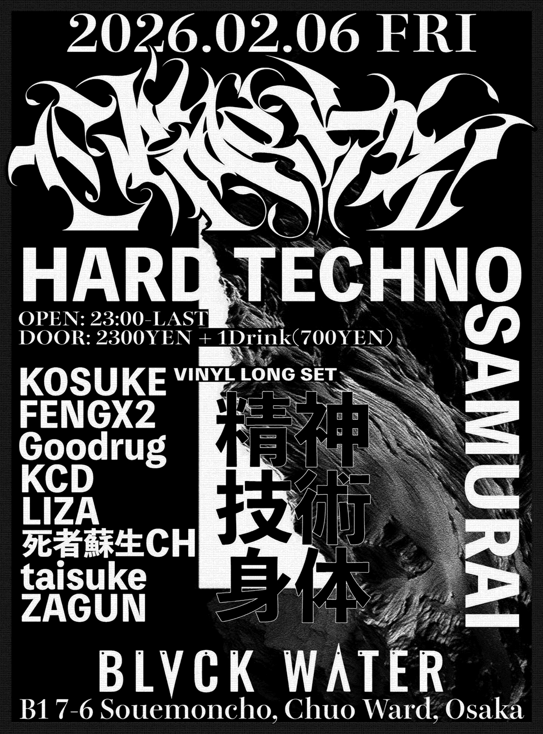 HARD TECHNO 'CRACKS' with Kosuke, FENGX2, Goodrug, KCD, Liza, 死者