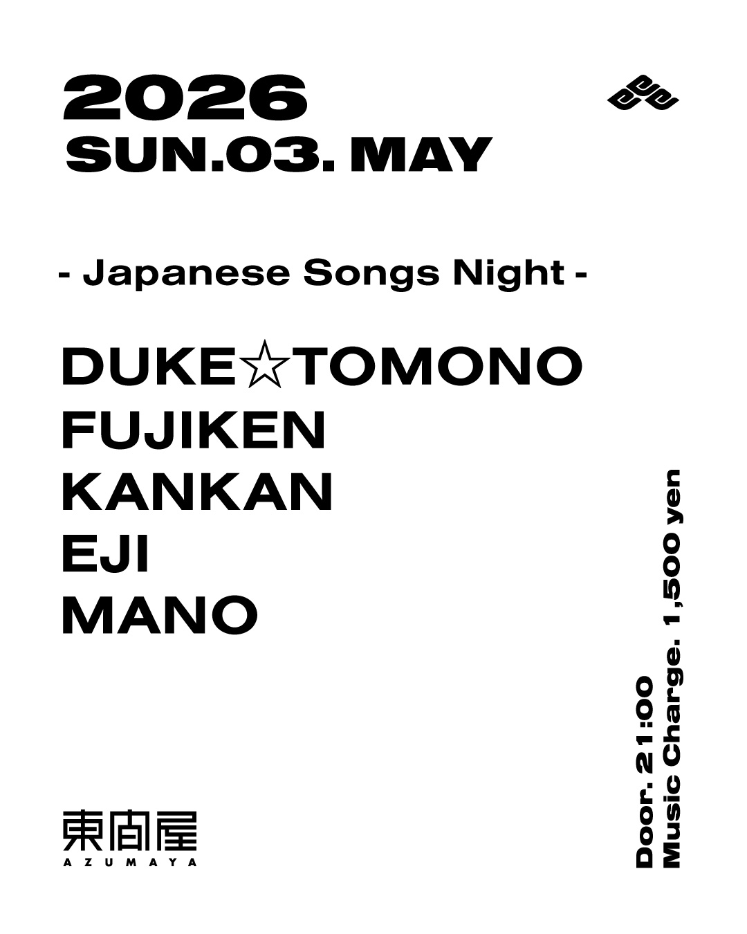 邦楽 NITE FULLMAKERS SUNRIZE Japanese Songs Night - at Azumaya, Tokyo