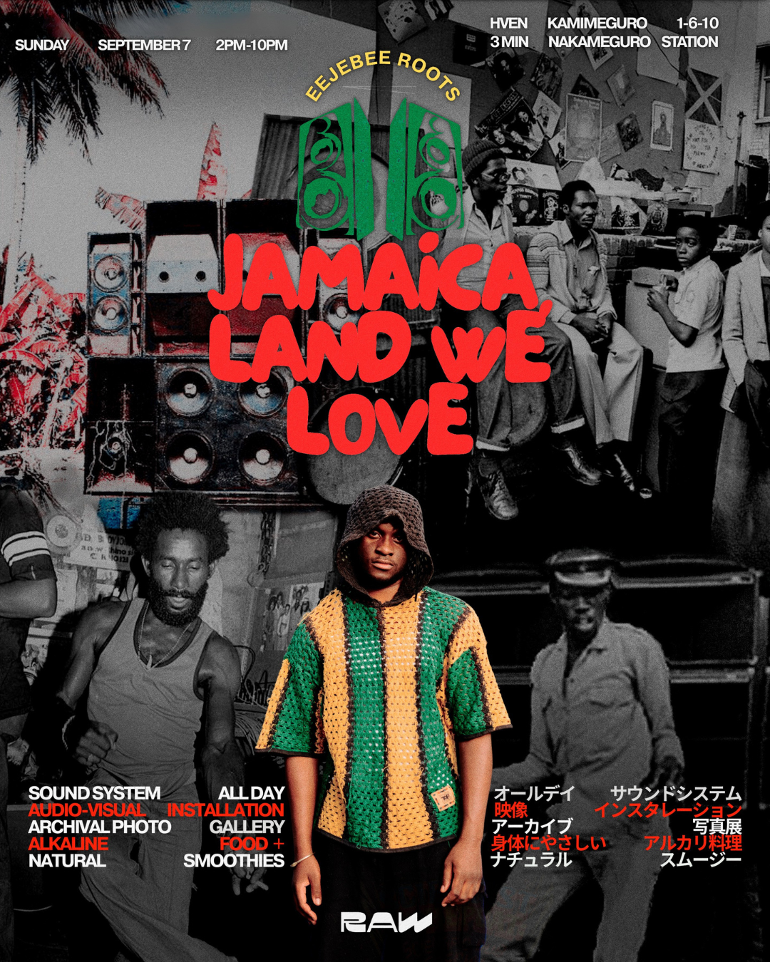 Hven presents: eejebee roots: Jamaica, Land We Love bei HVEN
