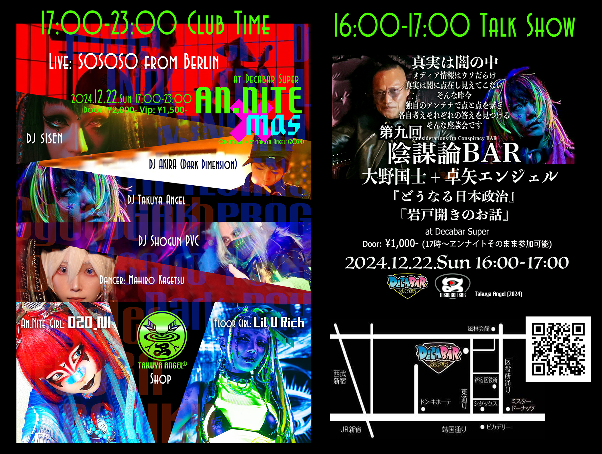 AN.NITE 75 X'mas at Decabar Super, 東京