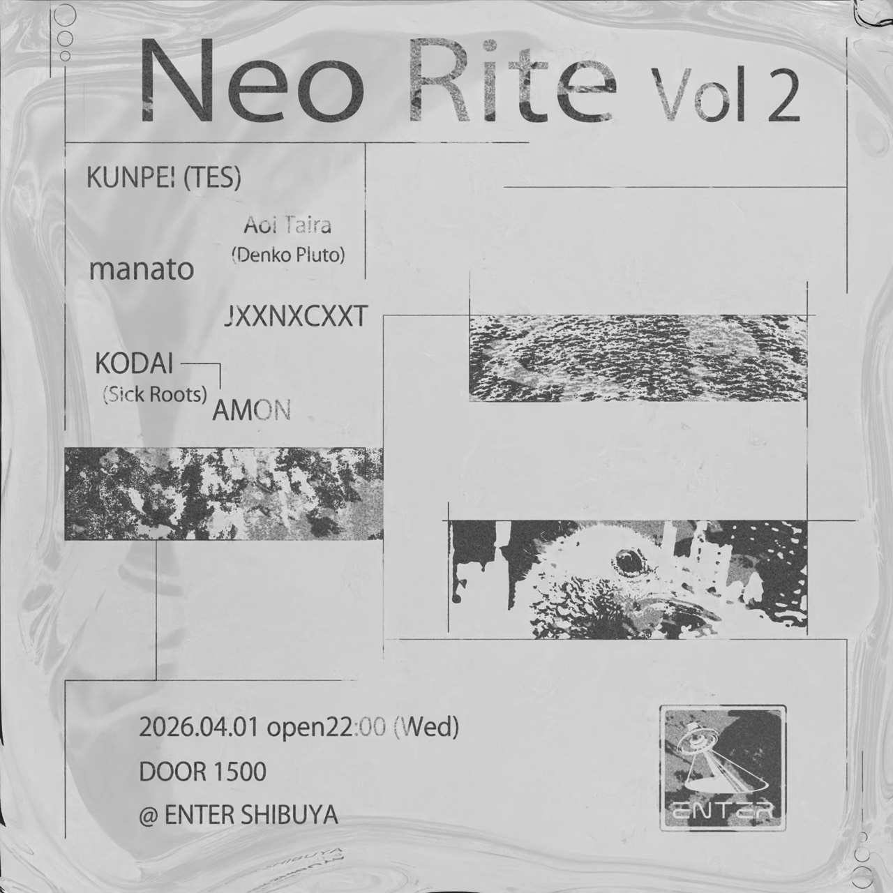 Neo Rite