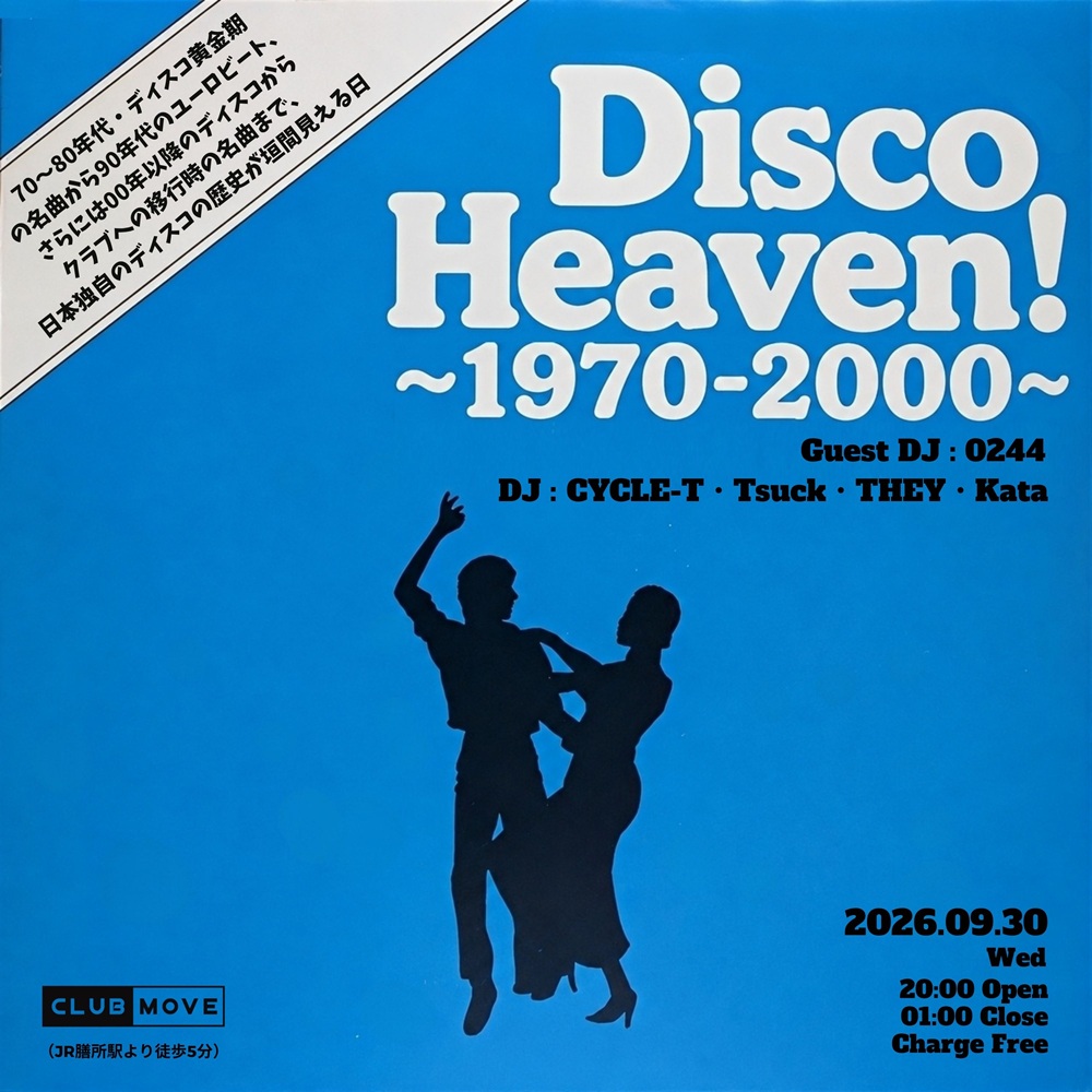 Disco Heaven