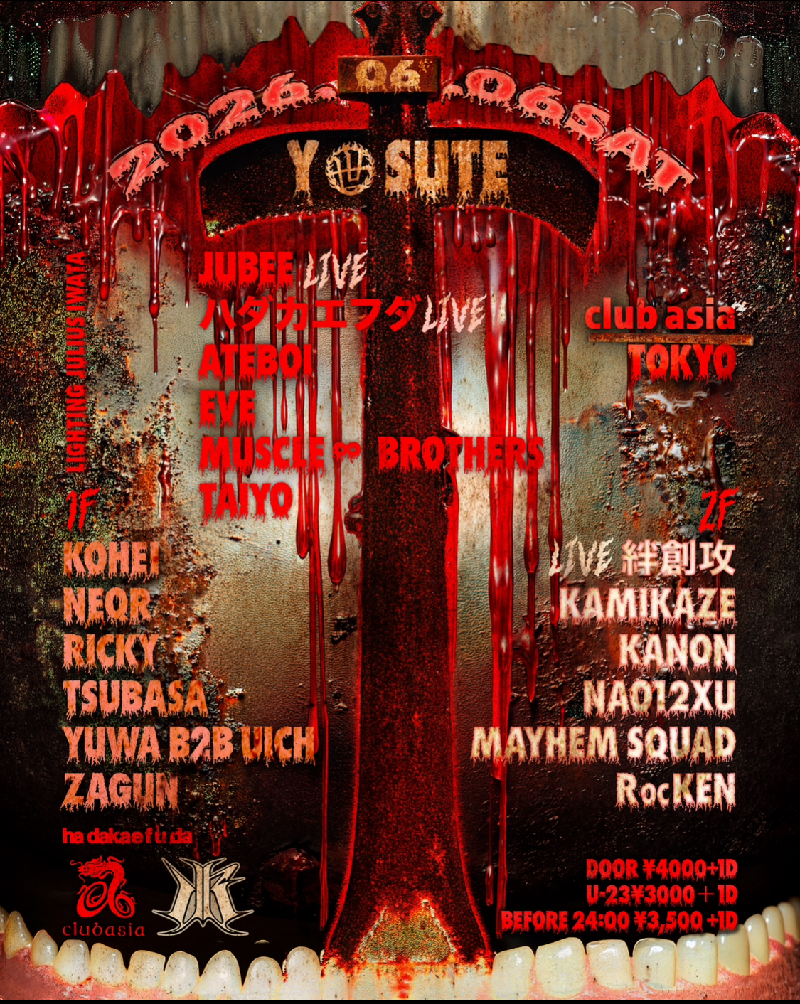 世捨 flyer