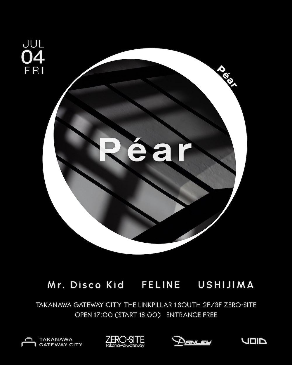 【ギフト】 Péar at ZERO-SITE, Tokyo アート・デザイン・音楽