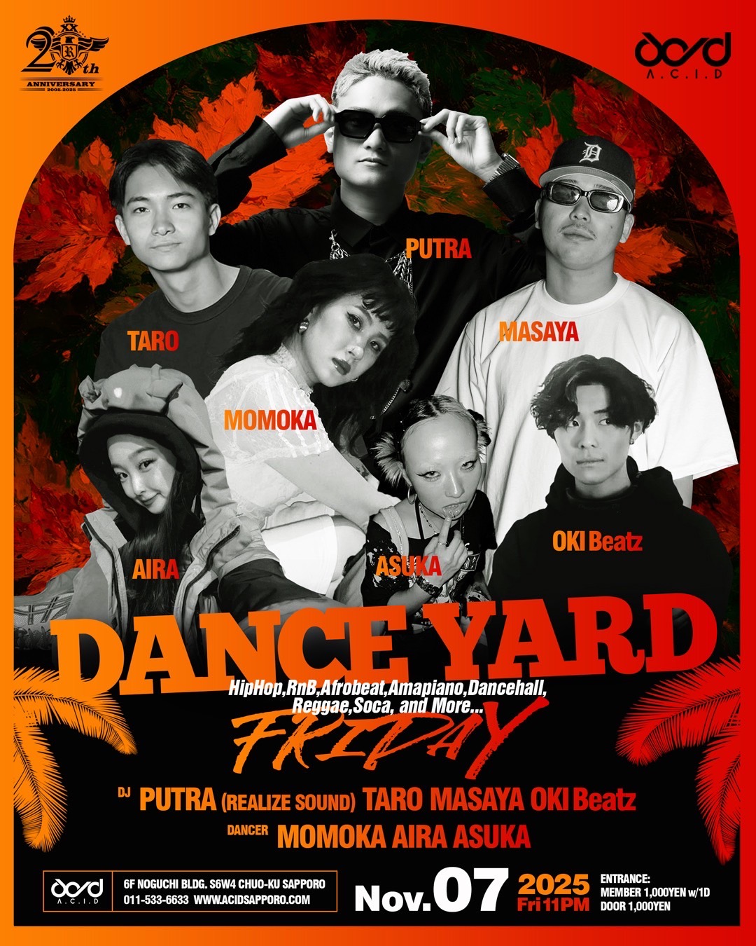 芸術写真 Aurora Dance 110/1000 芸術写真 Aurora Dance 110/1000 芸術写真 Aurora Dance 110/1000