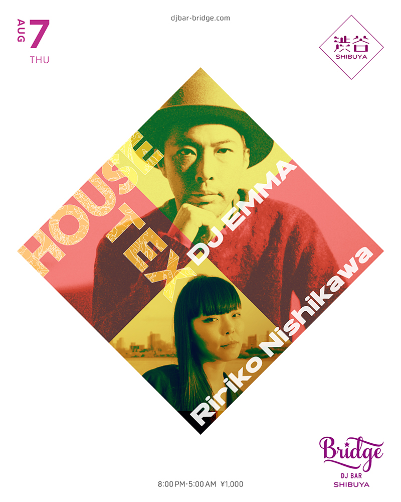 DJ Emma · アーティストプロフィール