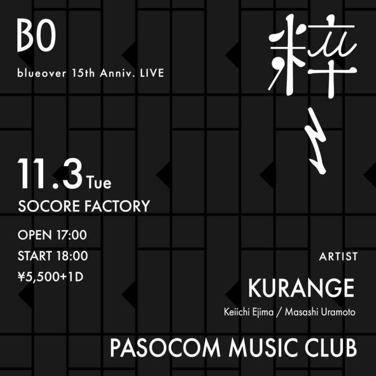 blueover 15周年ライブ '粹〻'