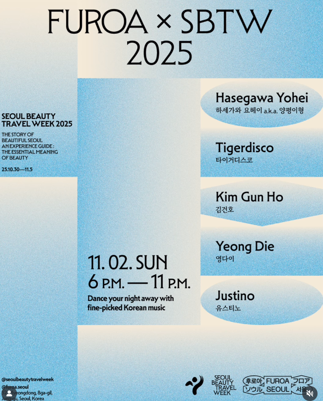 洋楽 TIGER DISCO'S ZAJJ OF SEOUL AND BREAK ZIGZAGGER by Takuya Kuroda | Concord - Label Group