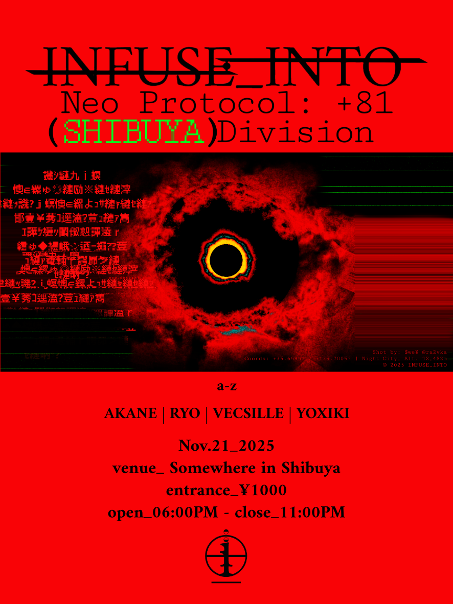 【最終値下げ】ENGLISH INTONATION　※11月5日終了予定 INFUSE_INTO (Hard Techno VS UK Music) at TBA - Z MARUYAMA, Tokyo