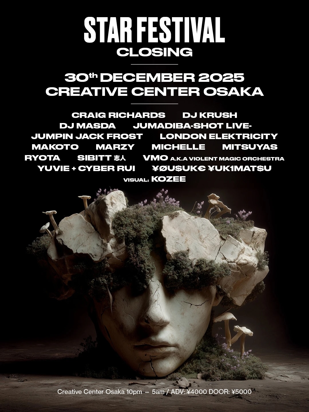 Starfestival closing at Namura Zosenjo Atochi / Creative Center