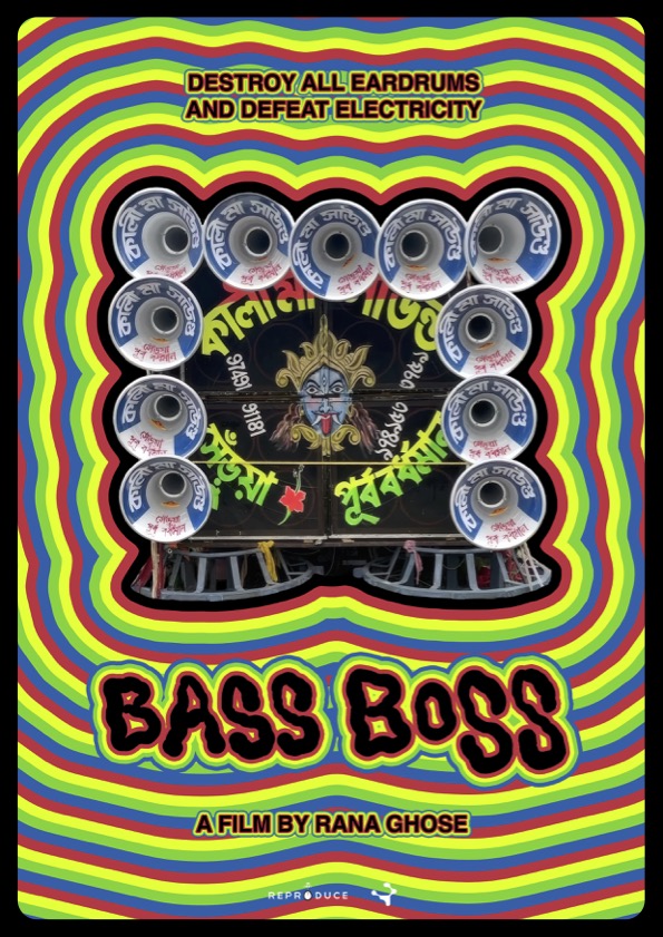 REProduce Viewing Room: Koi Hain (Screening) / Bass Boss (Screening)