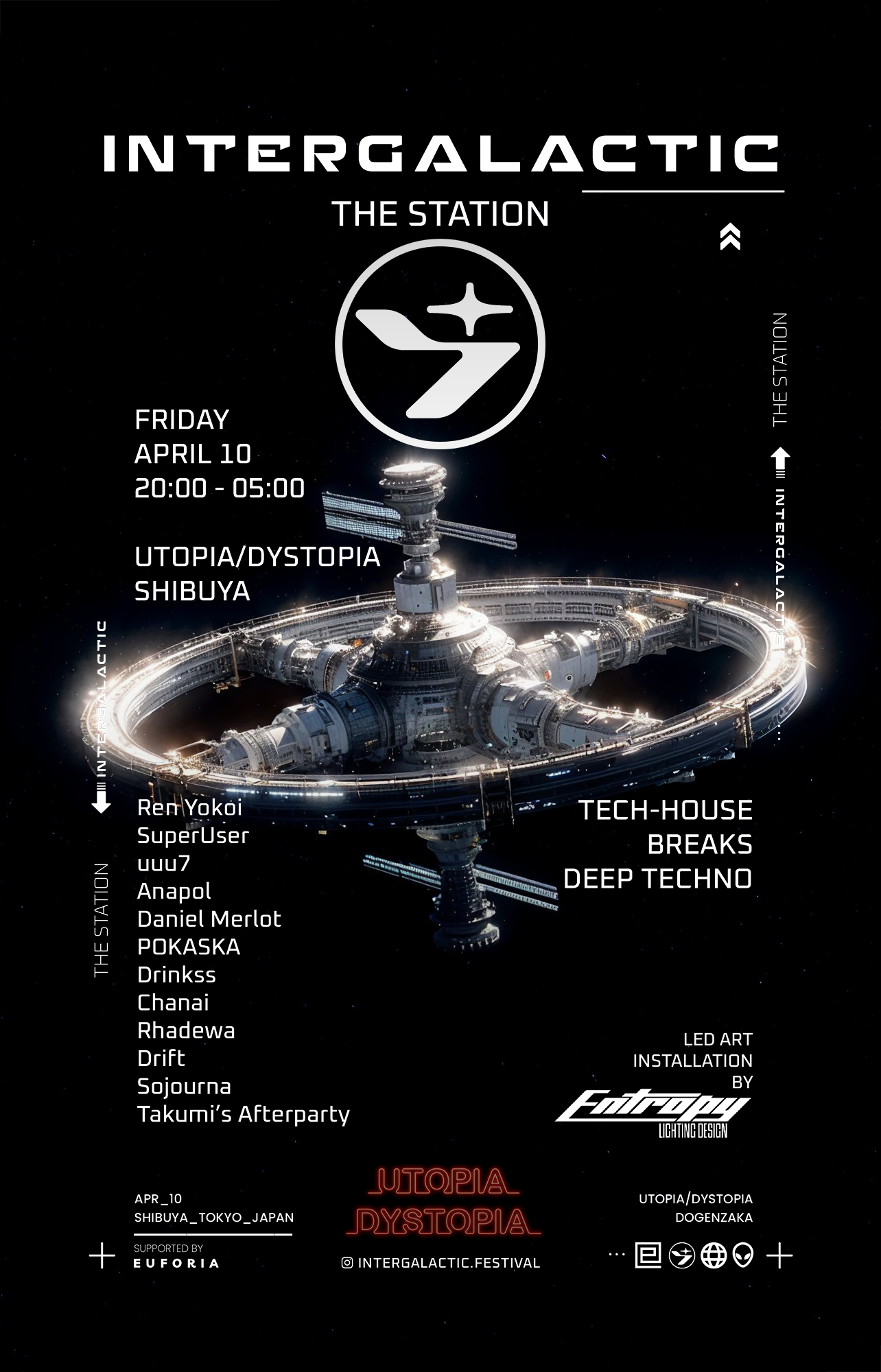 INTERGALACTIC: THE STATION