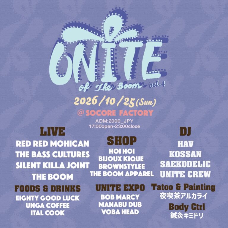UNITE of The Boom