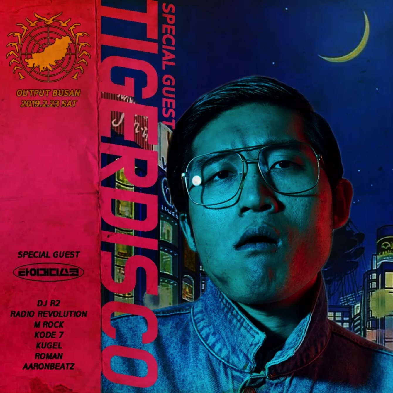 Tiger Disco at Output, South Korea