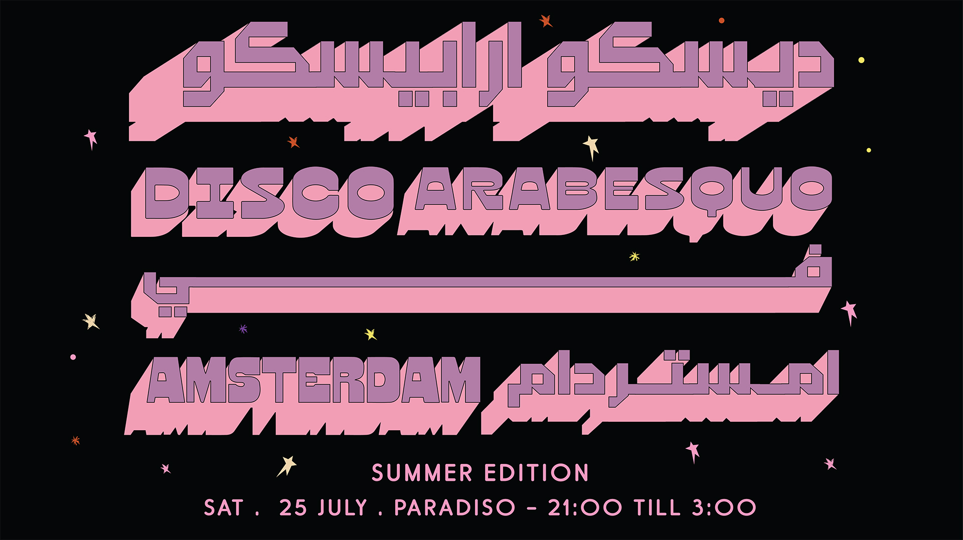 Disco Arabesquo