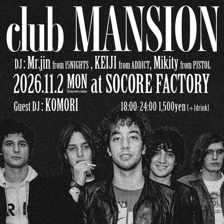 club MANSION