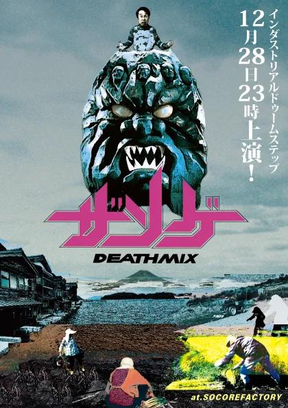 DEATHMIX at Socore Factory, Osaka
