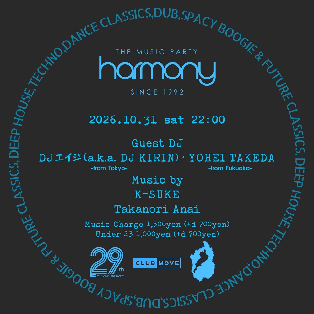 HARMONY