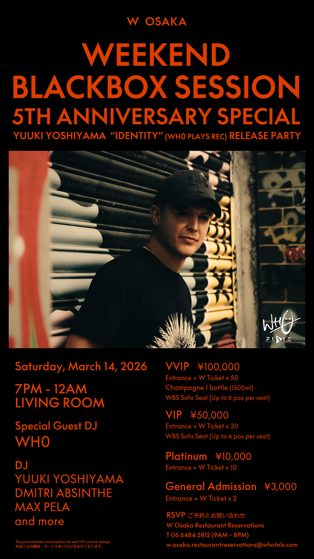 WEEKEND BLACKBOX SESSION 5TH ANNIVERSARY SPECIAL - Special Guest