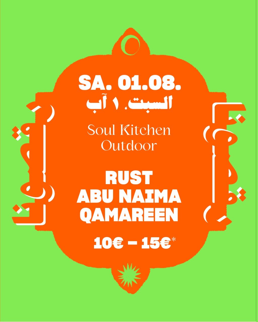 Raqsouna — Soulkitchen Vienna, Вена