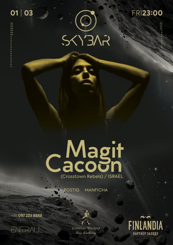 Magit Cacoon at SkyBar Kyiv