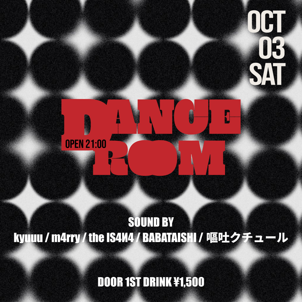 DANCE ROOM