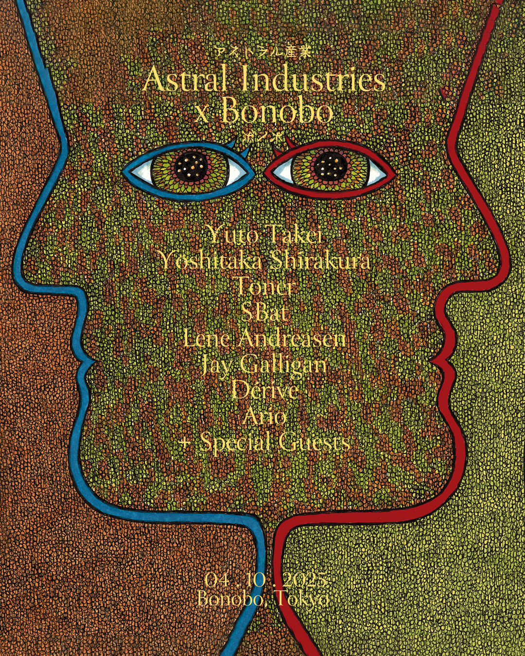 Astral Industries x Bonobo at Bonobo, Tokyo