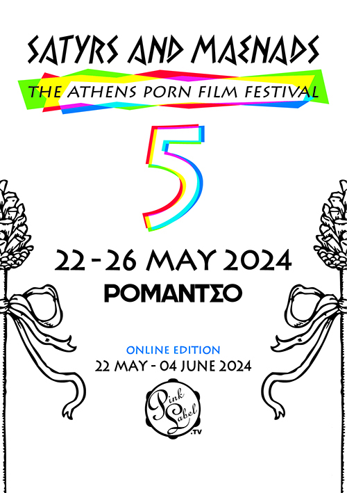 Athens - Porn Film Festival Athens at Romantso, Athens