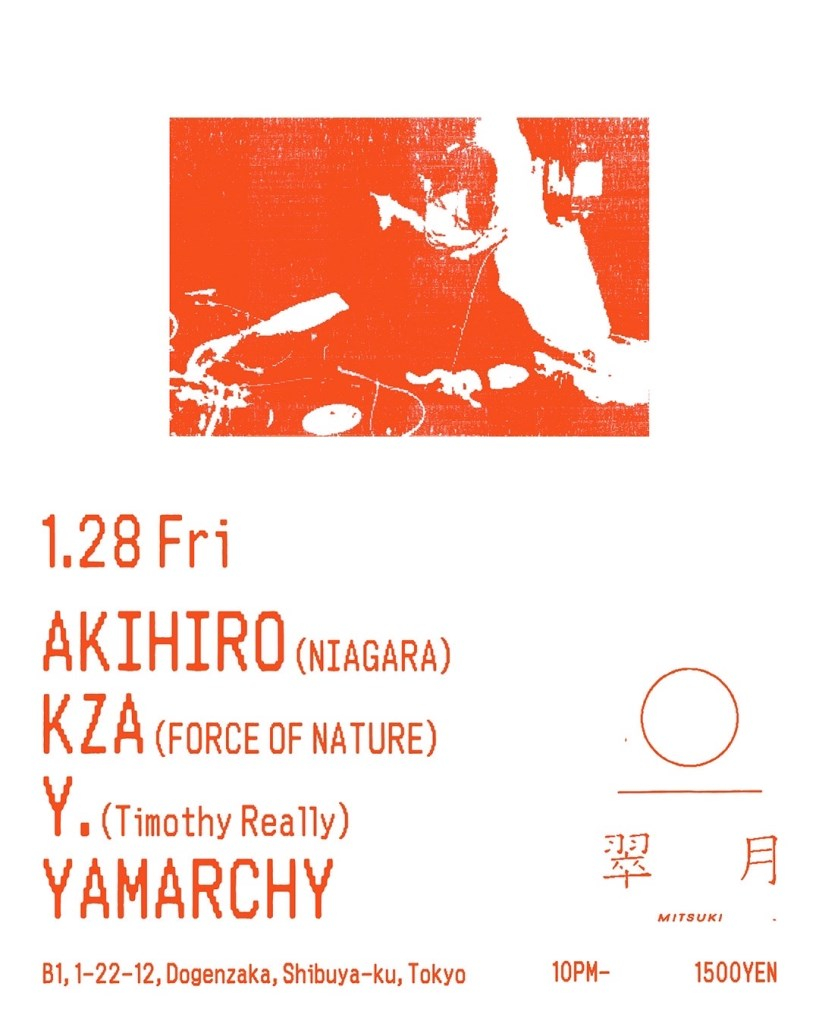 Force of Nature · アーティストプロフィール
