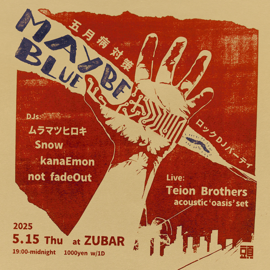MAYBE BLUE at ZUBAR, 東京