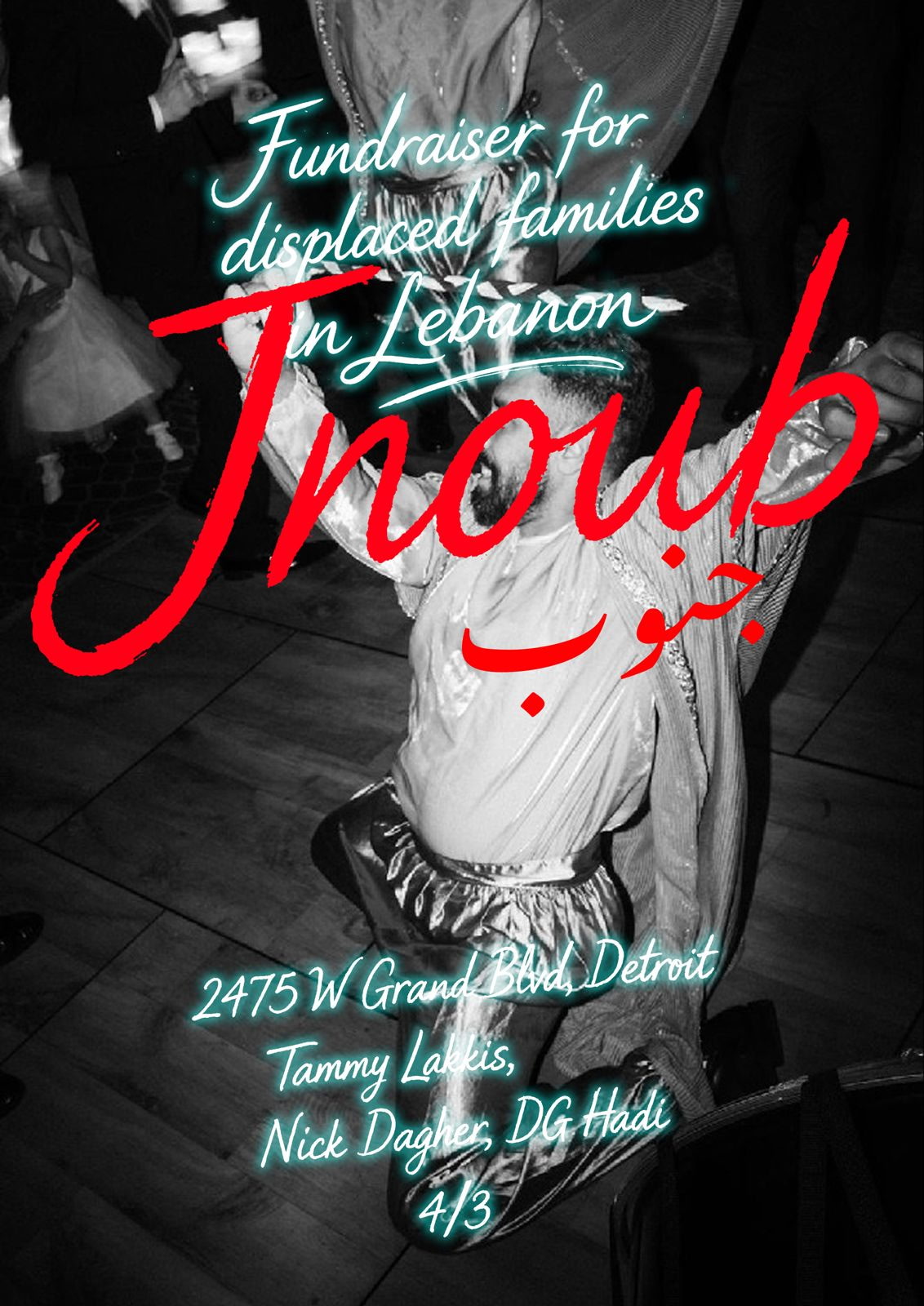 Jnoub - Fundraiser for displaced familes in Lebanon