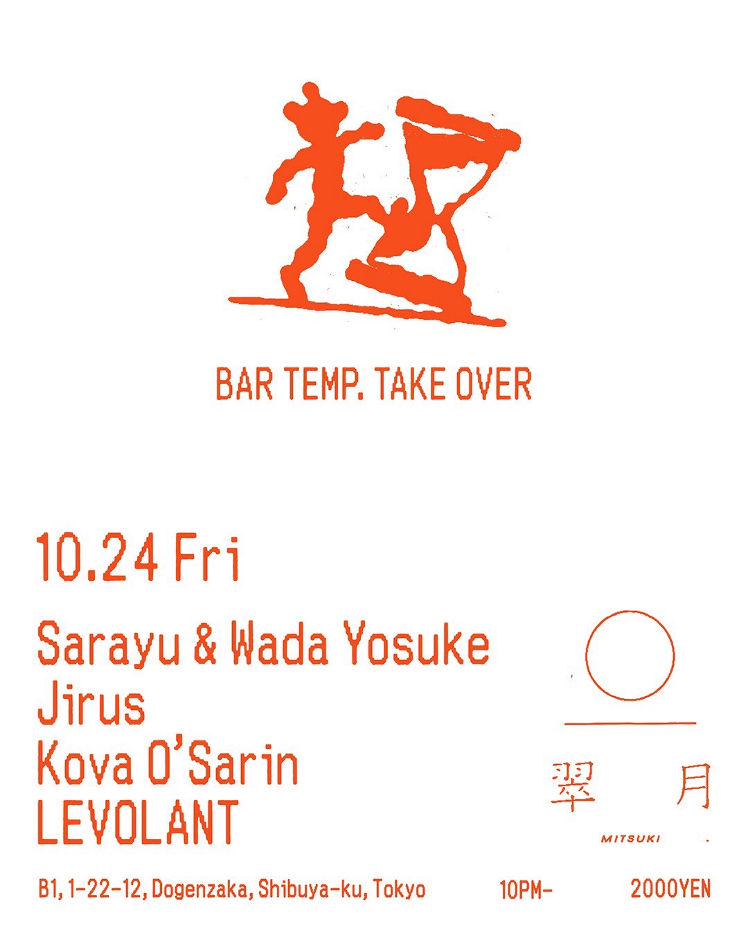 Bar Temp Take Over