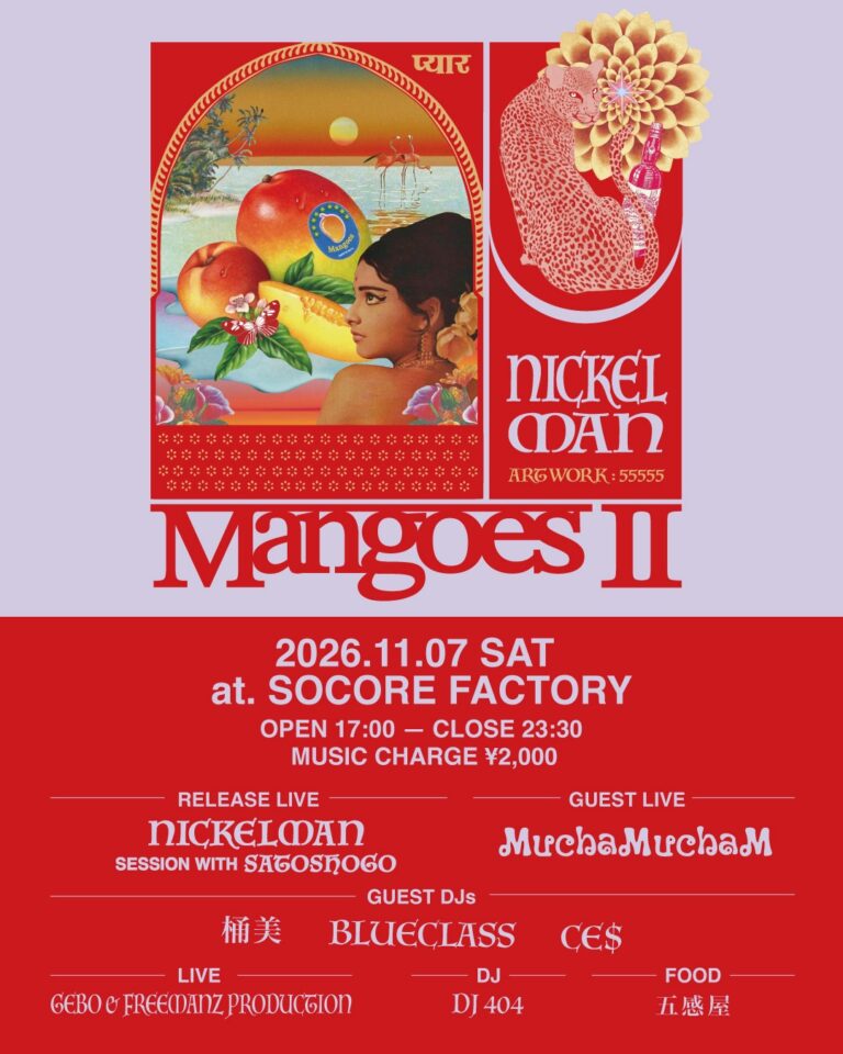 NICKELMAN / Mangoes II Release Party