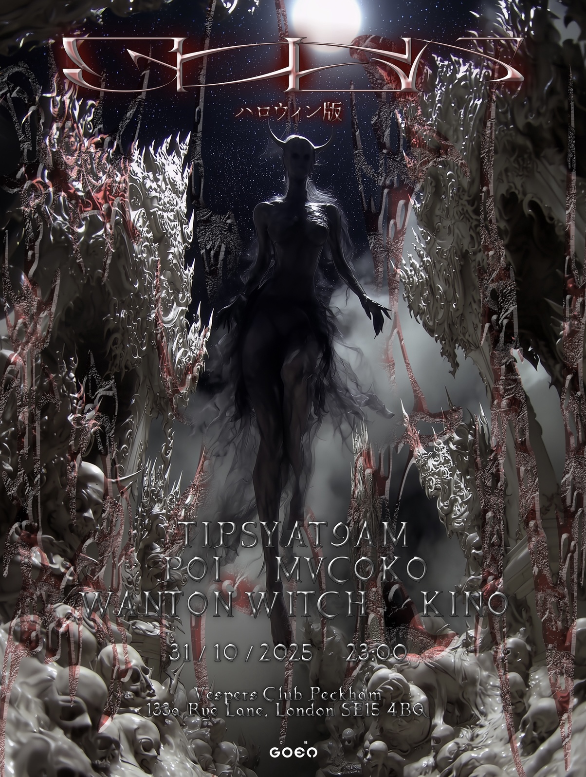 GOEN ご縁 // HALLOWEEN