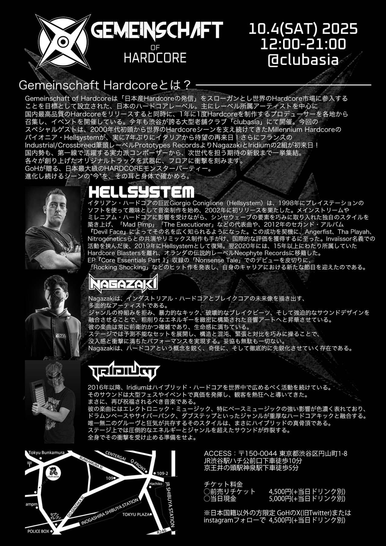 Gemeinschaft of Hardcore -The Lethal Destruction- at clubasia, Tokyo
