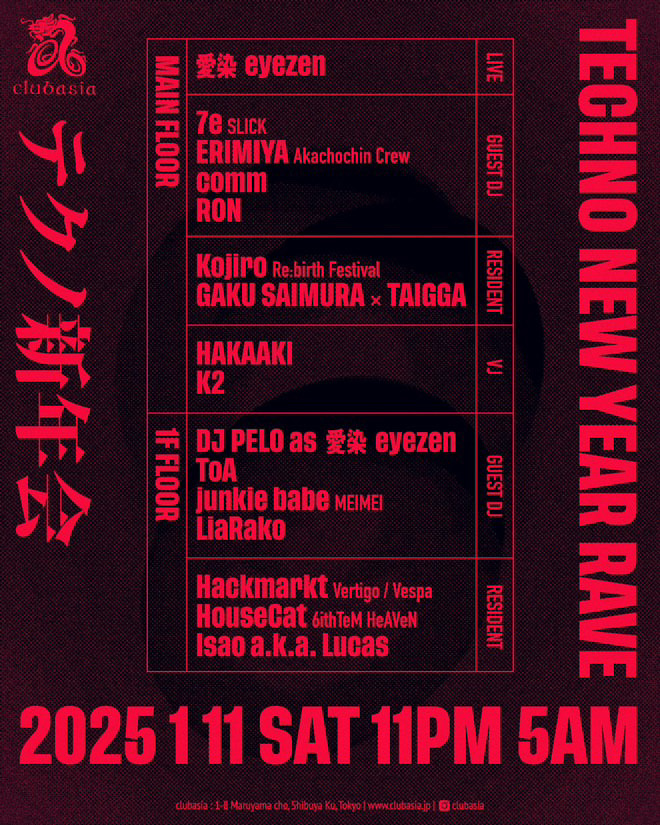 Upcoming Events in Tokyo · Get Your Tickets On RA