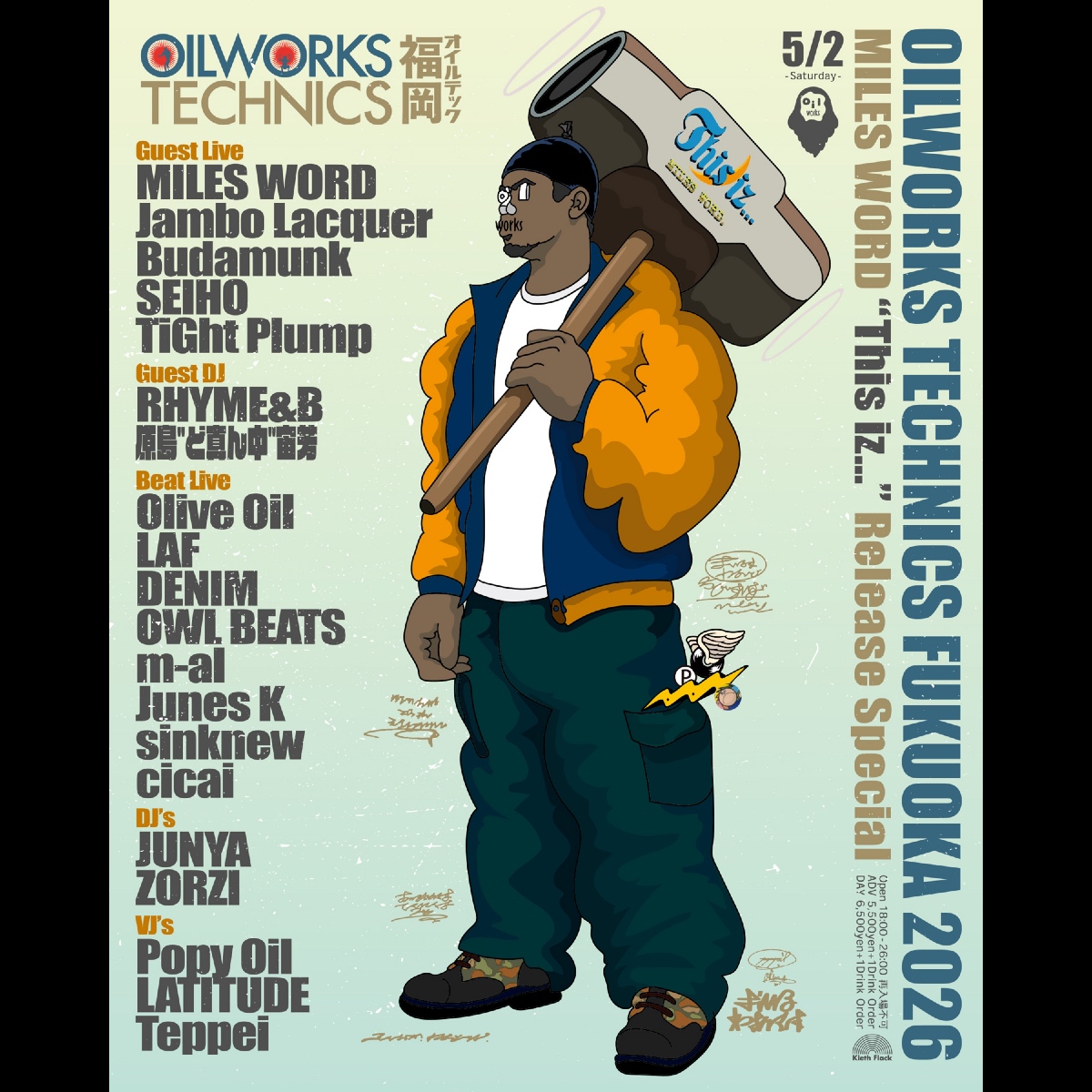 OILWORKS TECHNICS FUKUOKA 2026 MILES WORD 'This iz…' Release