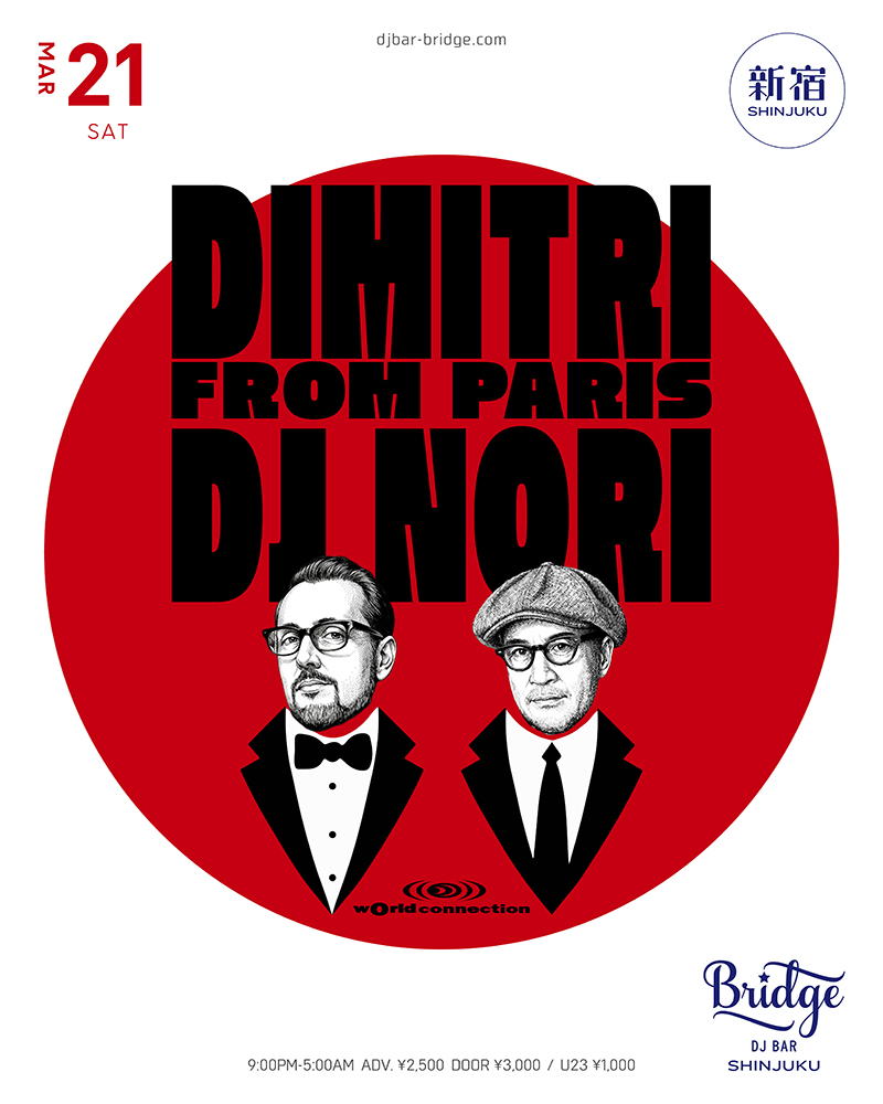 Dimitri From Paris · Past Events