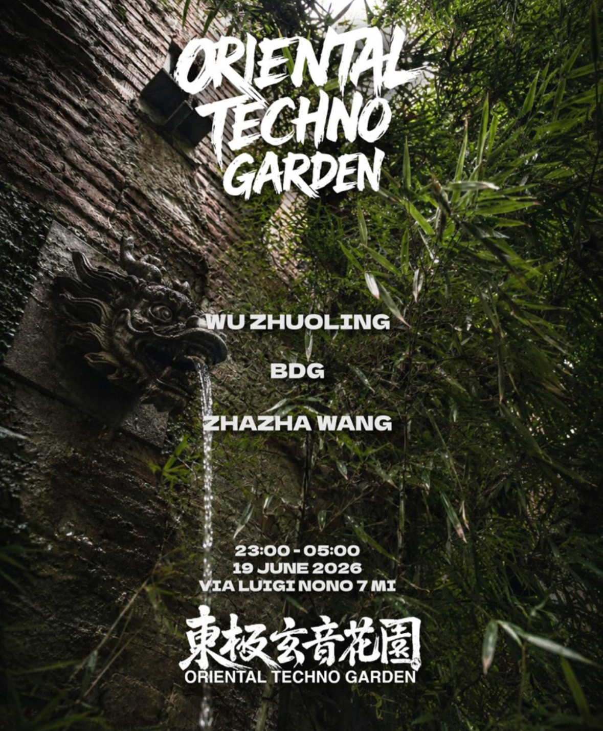Oriental Techno Garden - 東極玄音花園: Wu Zhuoling, ZHAZHA WANG, DÅwN (OPEN-AIR)