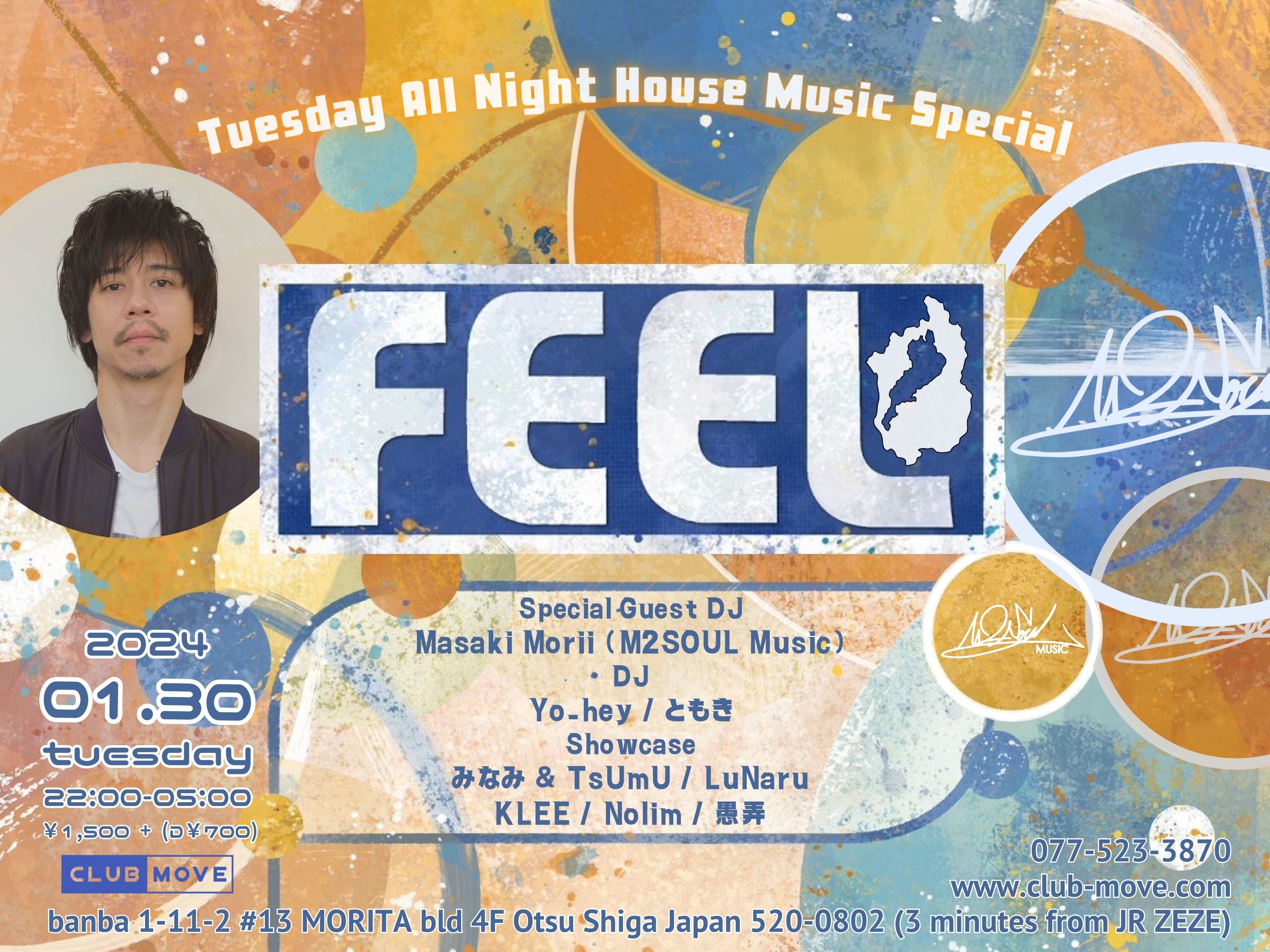 クラブ+ダンス CD DL Project Transit Lounge SRCS8948 SME Records /00110 FEEL- 'Tuesday' All Night House Music Special at Club Move