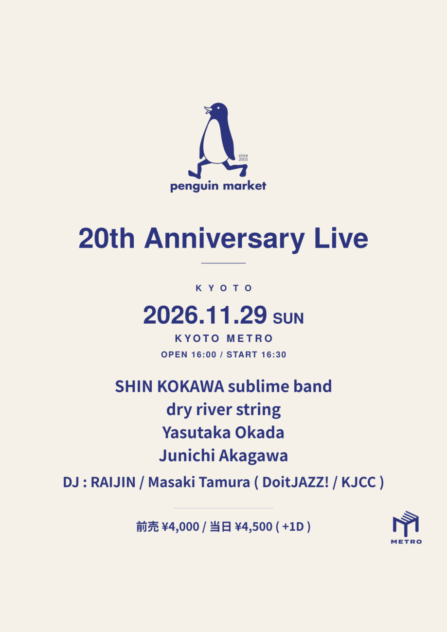 Penguinmarket Records 20th Anniversary|KYOTO