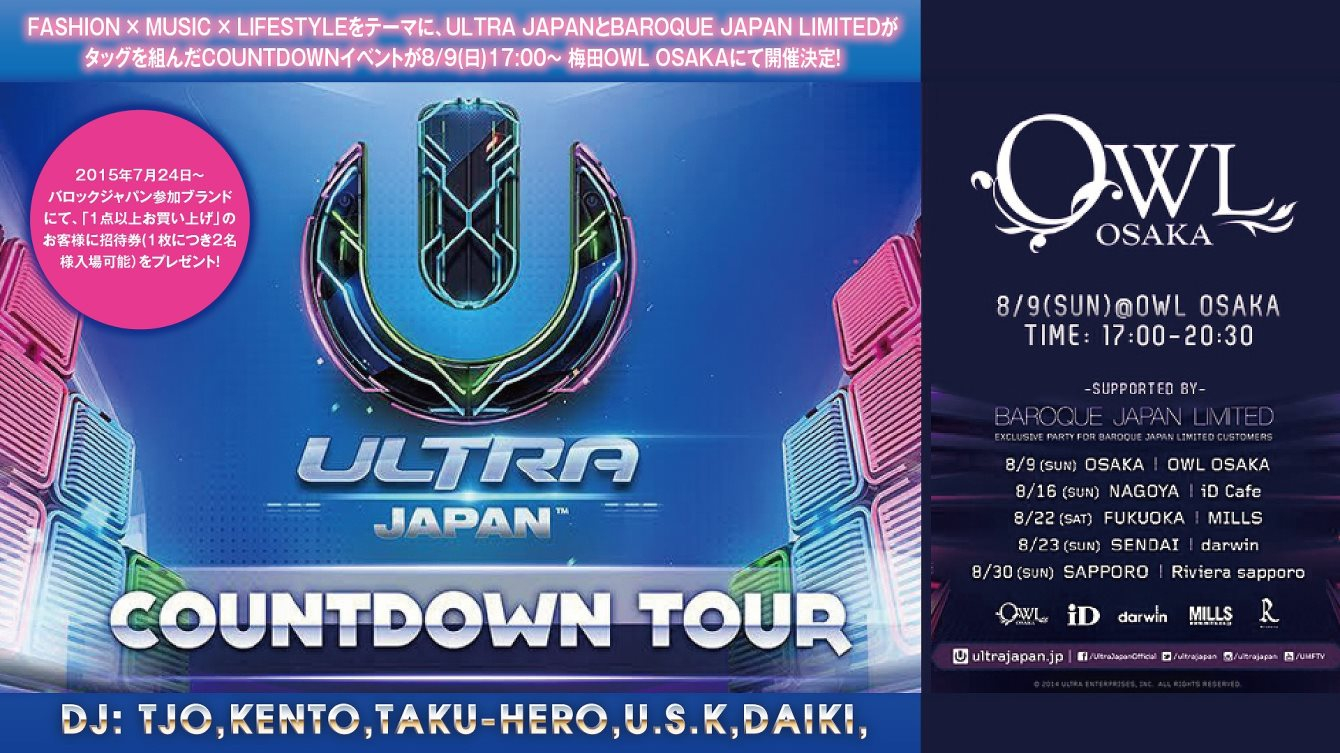 Ultra Japan 2015 Countdown Tour in Osaka [ OWL Osaka ] Supported