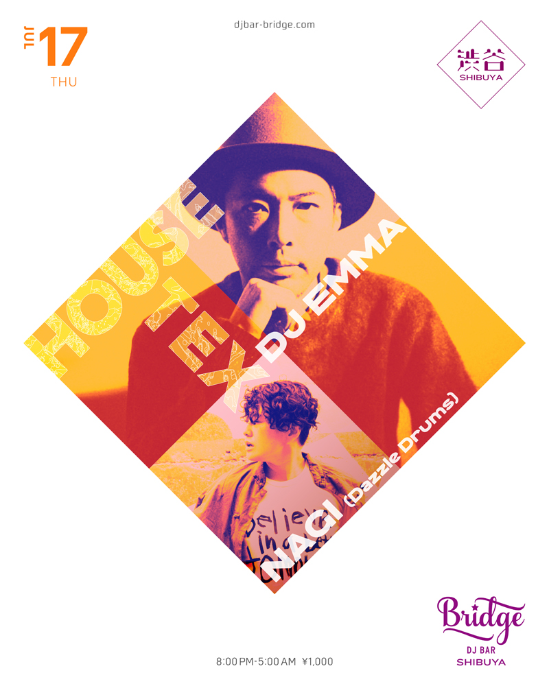 レア本！ULTIMATE DJ'S FILE 竹村延和 KRUSH EMMA ageHa | @tokyo_records Presents DJ EMMA 40TH ANNIVERSARY