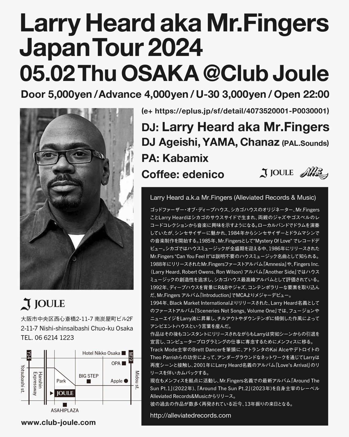 Larry Heard · Artist Profile
