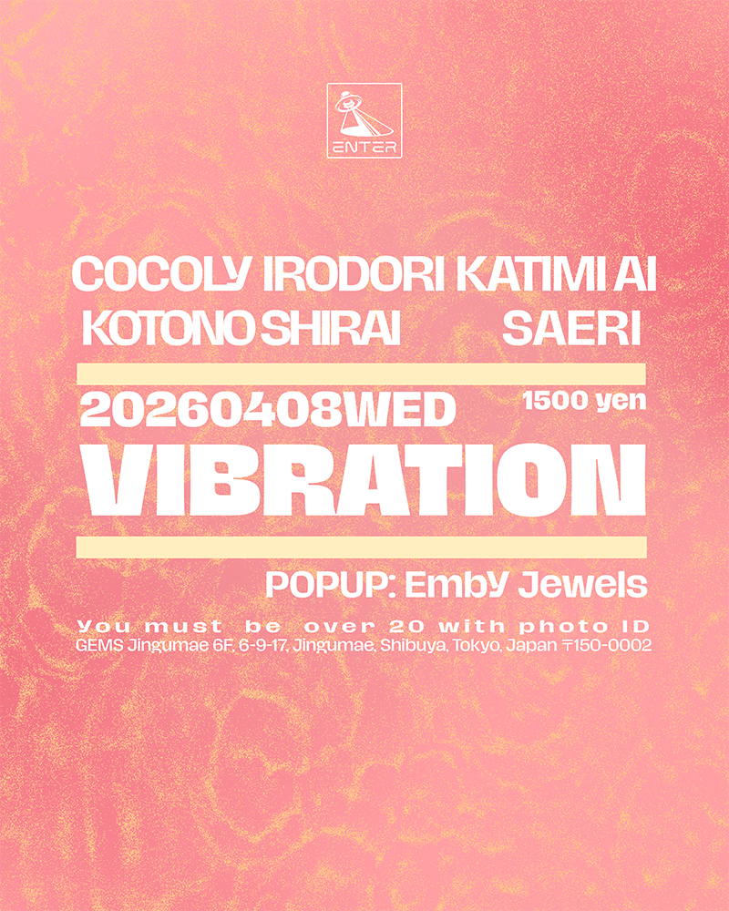 VIBRATION
